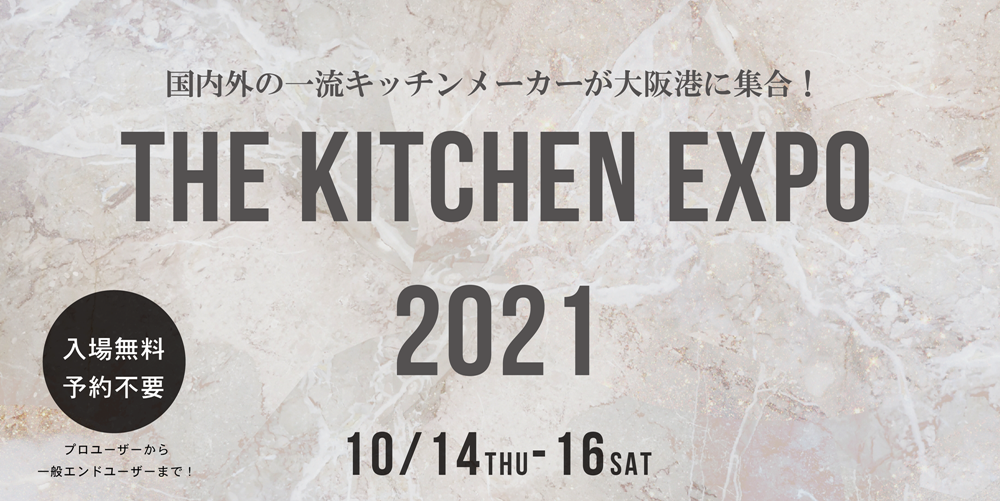 THE KITCHEN EXPO 2021